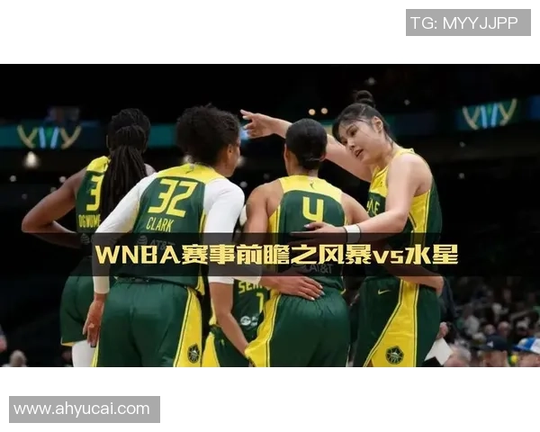 2018年WNBA水星队与梦想队激战回顾精彩瞬间与赛季亮点分析 2018年WNBA水星队与梦想队激战回顾精彩瞬间与赛季亮点分析