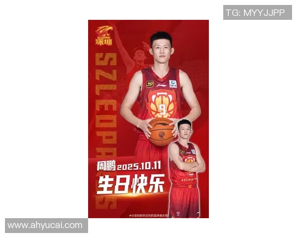 周鹏的篮球之路:从青涩少年到赛场传奇的成长历程与心路历程 周鹏的篮球之路:从青涩少年到赛场传奇的成长历程与心路历程