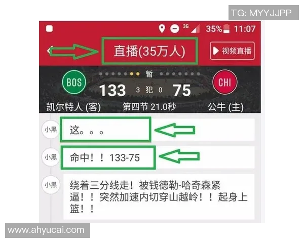 塞尔塔与曼联激战即将开启电视直播时间和观看方式详解 塞尔塔与曼联激战即将开启电视直播时间和观看方式详解