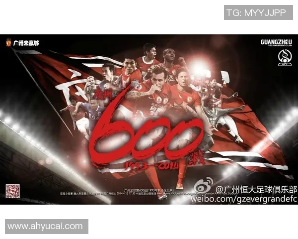 恒大对决墨尔本胜利精彩直播全程回顾与赛后分析