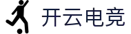 开云电竞(官方网站)-中国大陆专属门户网站